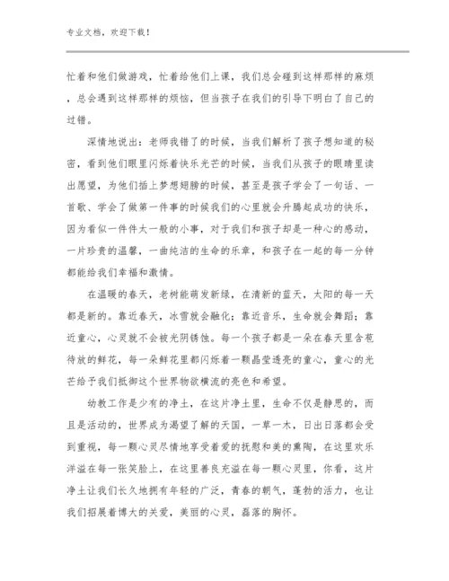 中学语文骨干教师培训心得优选范文26篇文档选编.docx
