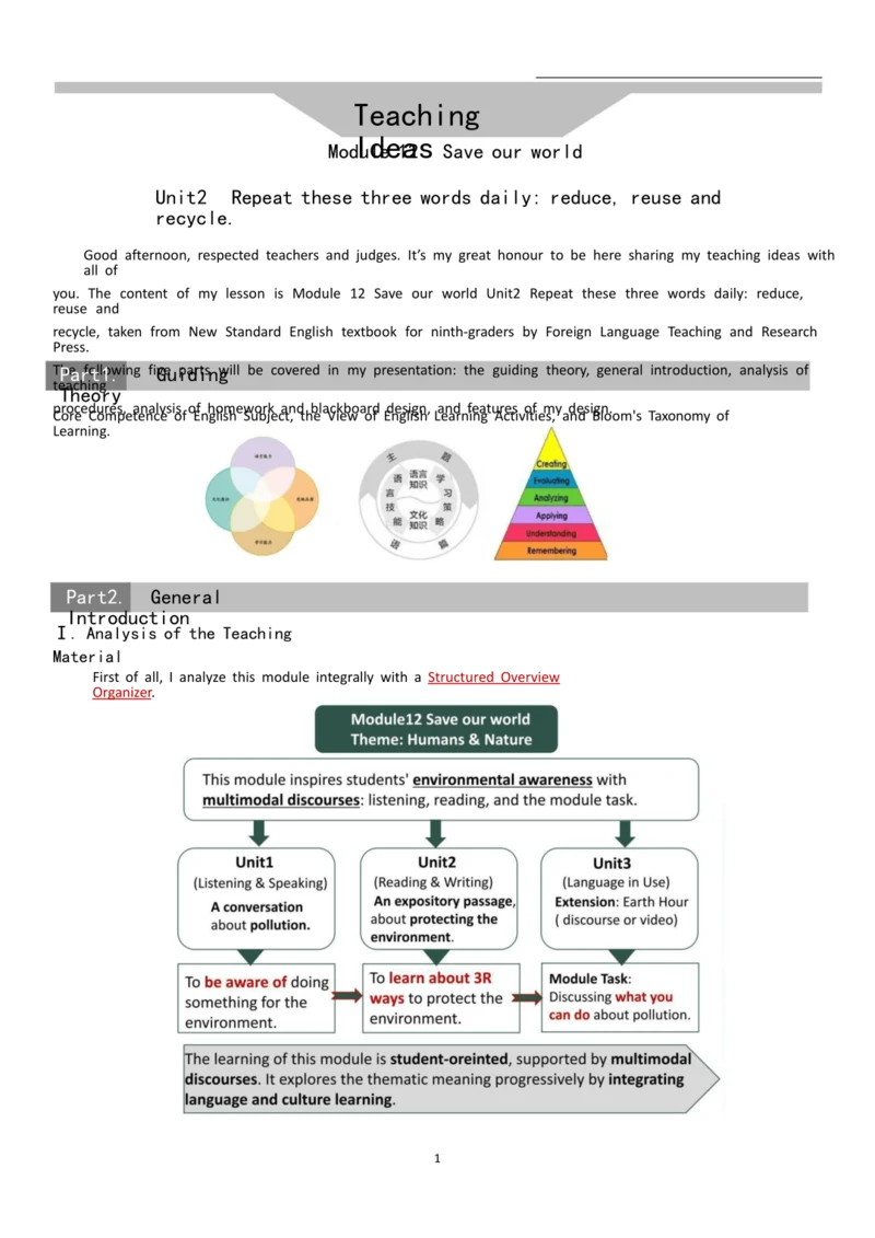 外研版九年级上 Module 12 Save our worldUint2说课稿