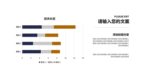 深色商务风年度工作总结汇报PPT模板