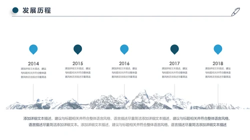 蓝色简约风商务公司介绍企业宣传ppt模板