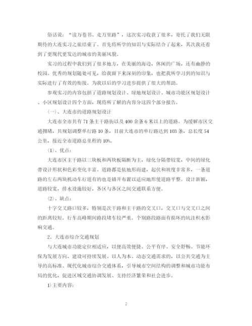 精编之城市规划管理实习工作总结范文.docx