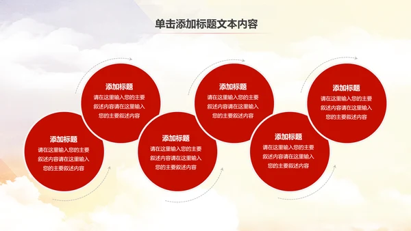 法院法庭法律天平公平法学工作报告总结PPT