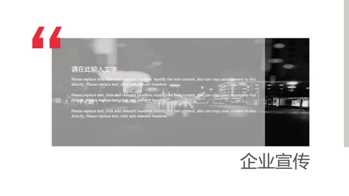 时尚创意商务新潮战略管理通用PPT