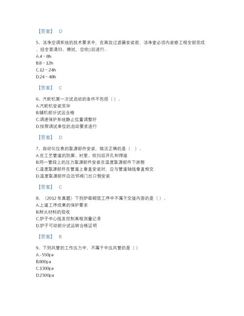 2022年安徽省二级建造师之二建机电工程实务自测提分题库含精品答案.docx