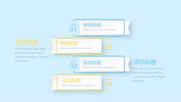 蓝色医疗牙科口腔健康动态PPT