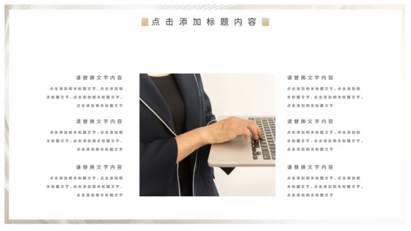 数据平台分析报告通用PPT商业计划书