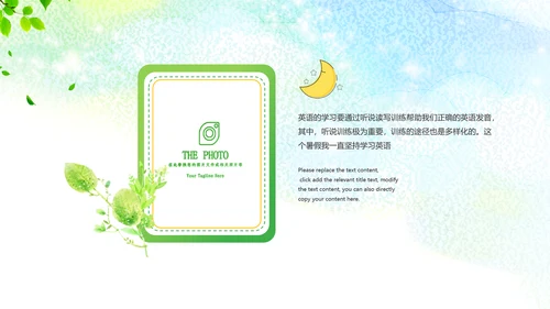 五四青年团委共青团志愿者青春PPT模板