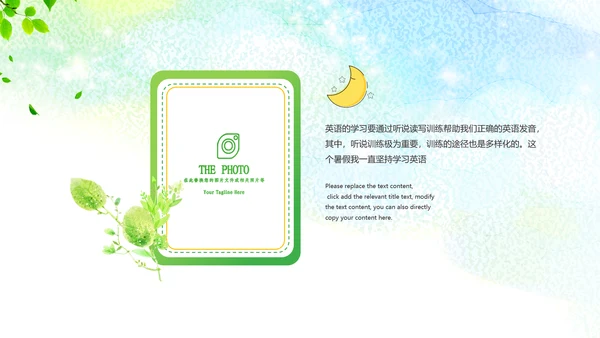 五四青年团委共青团志愿者青春PPT模板