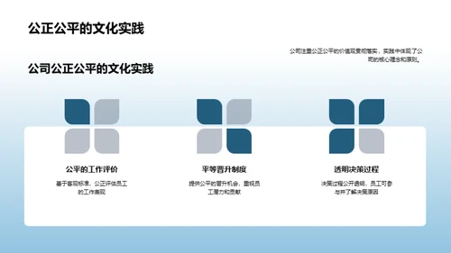 法律领航 铸就卓越