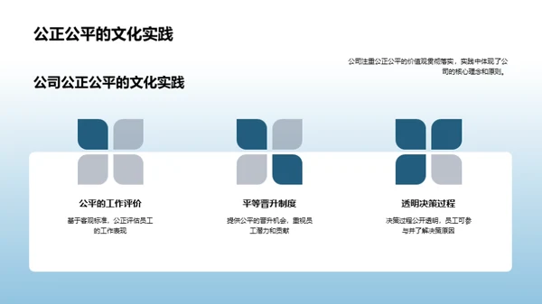 法律领航 铸就卓越