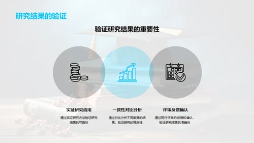 教育力量，社会服务