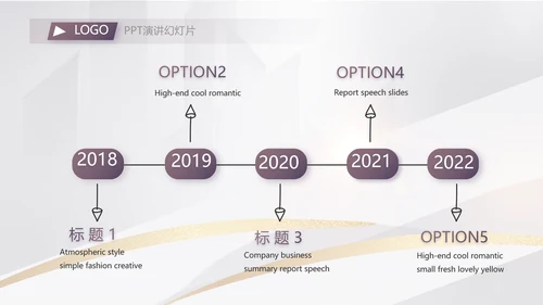 大气创意项目可行性报告动态PPT