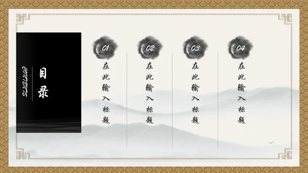小儿推拿按摩通用PPT模板