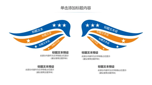 简约大气图纸室内设计方案介绍ppt模板