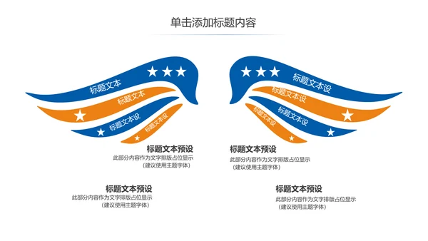简约大气图纸室内设计方案介绍ppt模板