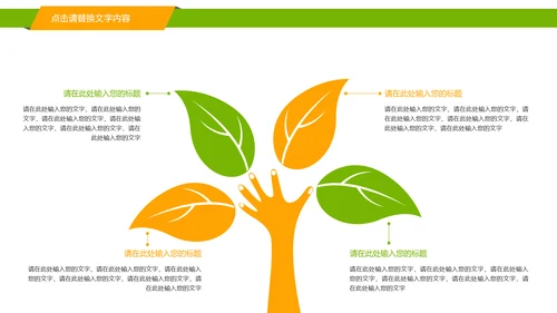 纯天然养生蜂蜜宣传动态PPT模板