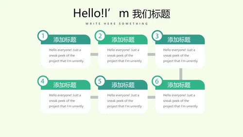 绿色水彩风健康减肥运动宣传动态PPT