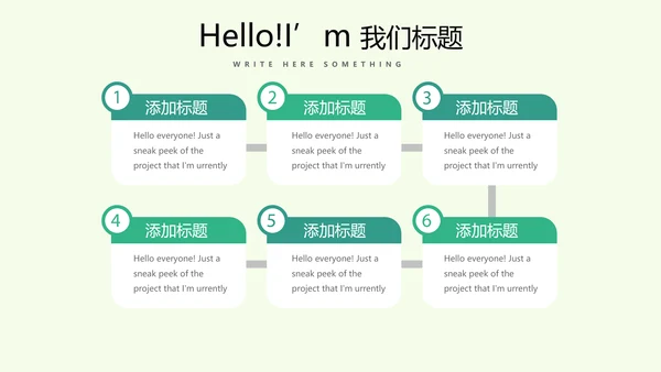 绿色水彩风健康减肥运动宣传动态PPT