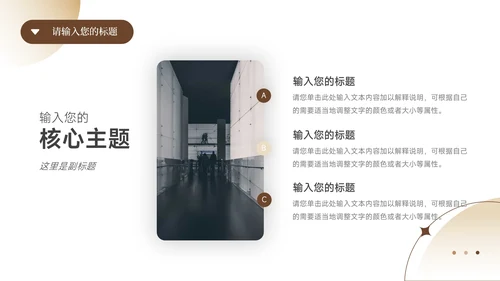 黄色模特高级感美妆营销策划PPT模板