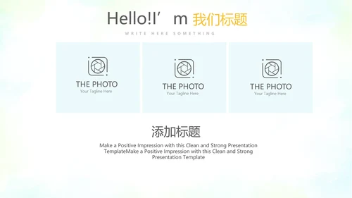 教育行业开题报告毕业答辩动态PPT模板