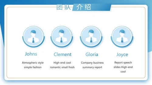 蓝色大气口腔牙科工作总结汇报PPT