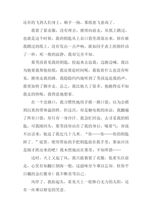 令我难忘的一件事作文1000字.docx