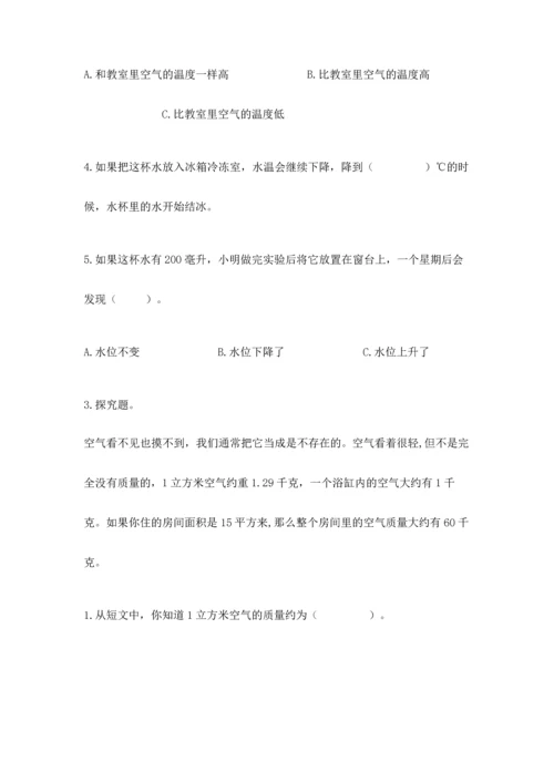 教科版三年级上册科学《期末测试卷》精品【模拟题】.docx
