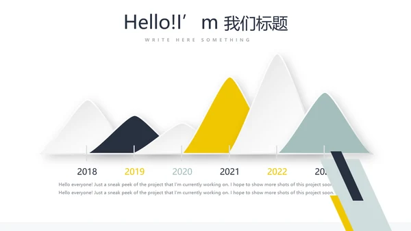 药品稽查工作总结动态PPT