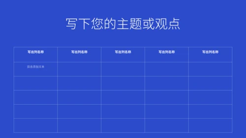 平面设计作品集通用PPT模板