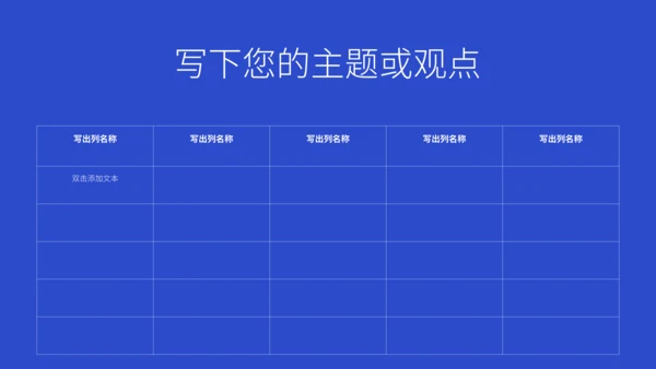 平面设计作品集通用PPT模板