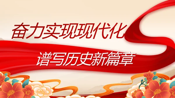 把红色故事讲给更多人听动态PPT模板