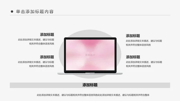 健身房俱乐部健身美体锻炼PPT动态模板