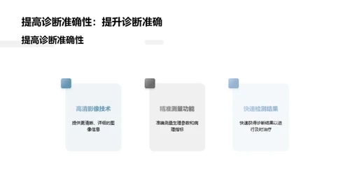 兽医科技进阶之路