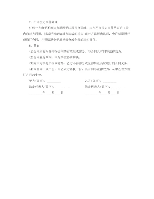 2023年食用油采购合同.docx