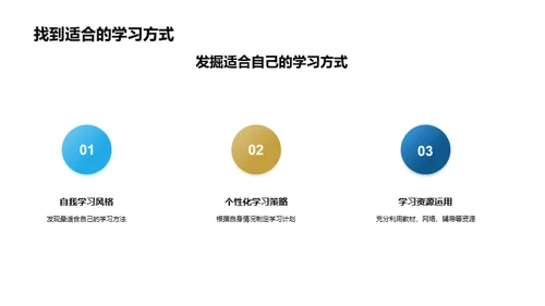 高三，共筑未来之路