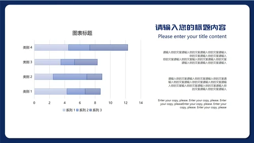 蓝色扁平风企业销售职场商务礼仪规则培训PPT模板