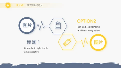 蓝色简约简约医疗医学答辩动态PPT