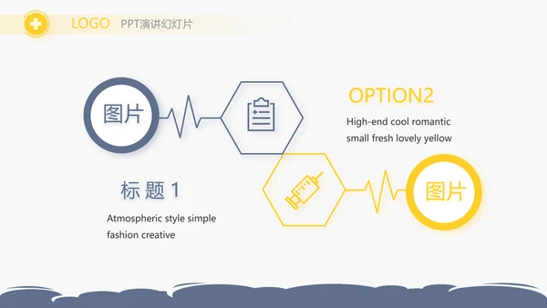 蓝色简约简约医疗医学答辩动态PPT