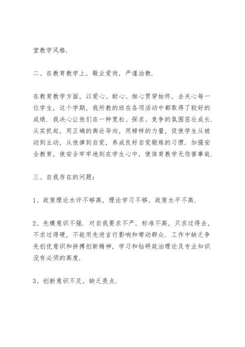 学党史,悟思想办实事,开新局专题组织生活会对照检查材料个人发言稿.docx