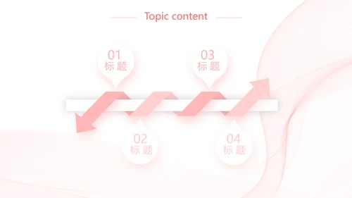 粉色唯美少女感简历动态PPT模板