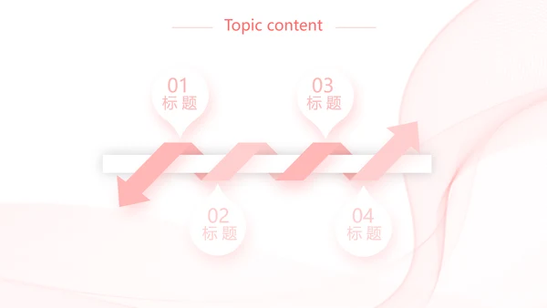 粉色唯美少女感简历动态PPT模板