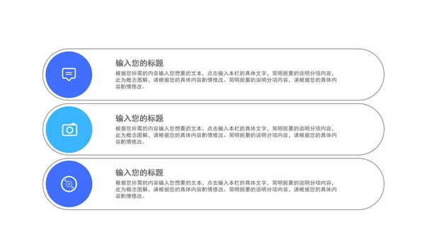 蓝色季度总结工作述职报告PPT模板