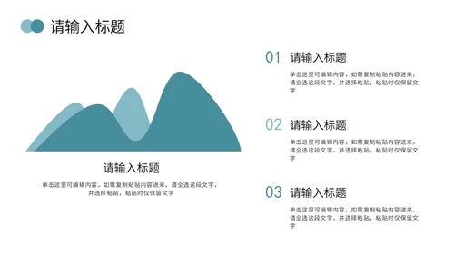 灰蓝几何立体营销策划PPT模板