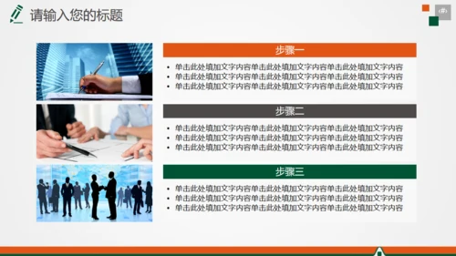 商务大气保险公司年终总结汇报通用PPT模板