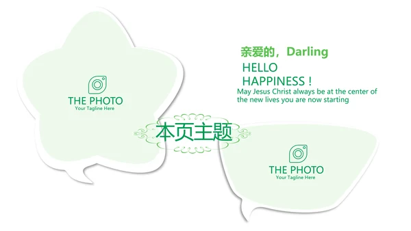 绿色时尚瑜伽运动动态PPT