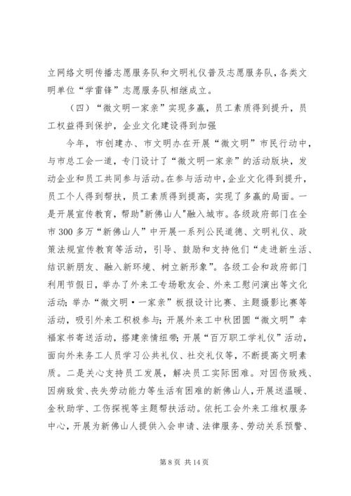 党的十七大对推进社会主义新农村建设作出了重要部署.docx