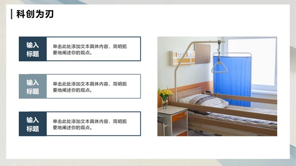 蓝灰色简约水墨风大学生国家奖学金答辩PPT模板