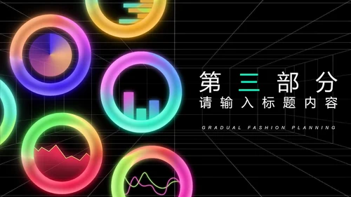黑色几何风年度工作总结计划PPT模板