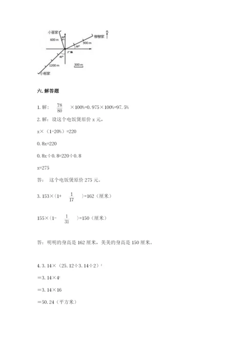 小学六年级数学上册期末考试卷（名师推荐）.docx