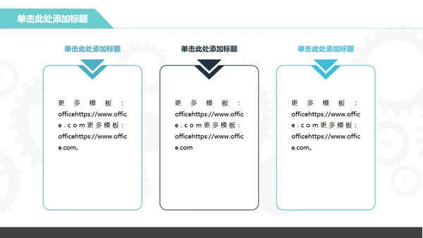 化工化学工科实验室药剂试验可研报告通用PPT模板